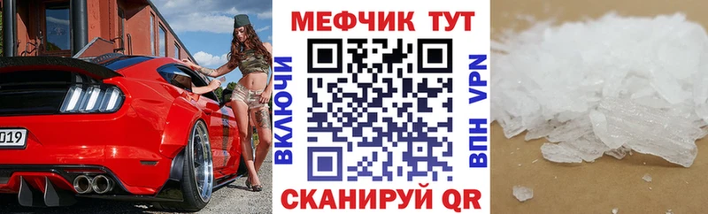 Наркошоп Дальнегорск Галлюциногенные грибы MDMA Канабис КОКАИН APVP