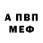 Меф 4 MMC Americanos Badassius