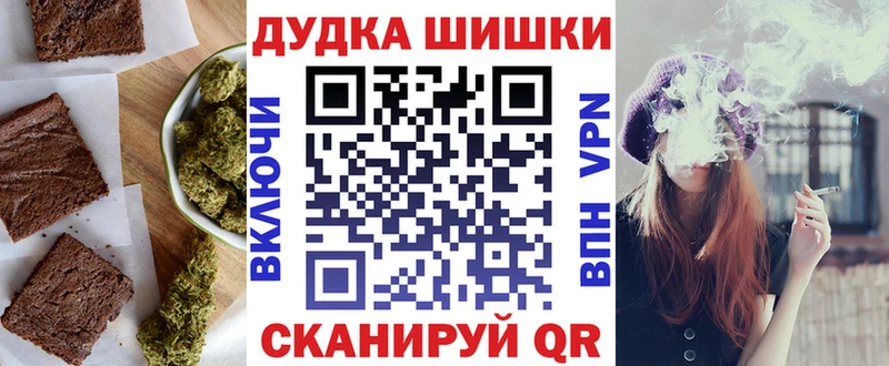 Еда ТГК марихуана  купить закладку  Дальнегорск 