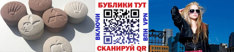ЭКСТАЗИ MDMA что такое Дальнегорск
