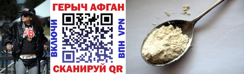 что такое наркотик  нарко площадка наркотические препараты  ГЕРОИН гречка  Дальнегорск 