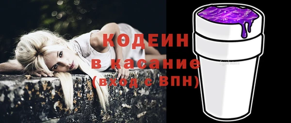 соль курить ск Богданович