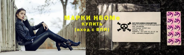 мет Богородицк