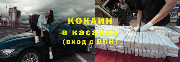 соль курить ск Богданович