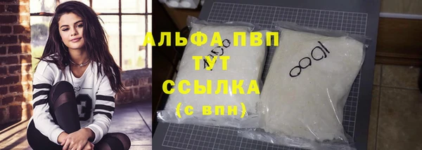 бутик Белокуриха