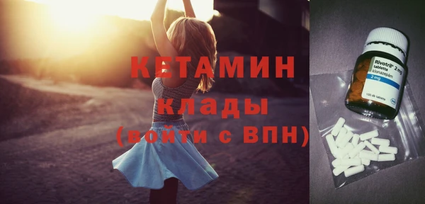 бутик Белокуриха