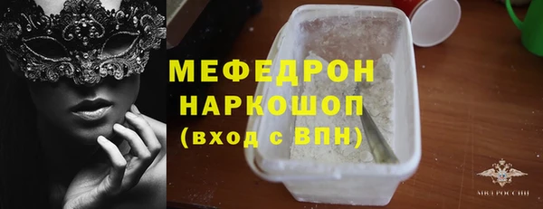 прущая мука Богородск