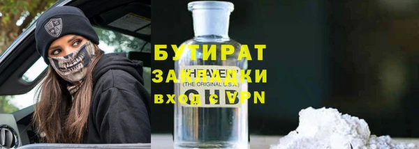 мет Богородицк