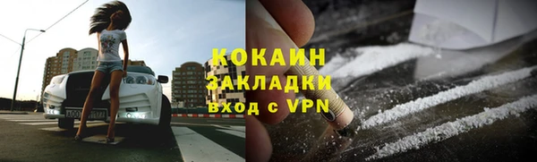 соль курить ск Богданович