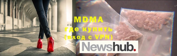 кокаин премиум Беломорск