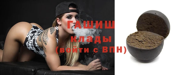 прущая мука Богородск