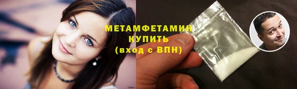 кокаин премиум Беломорск