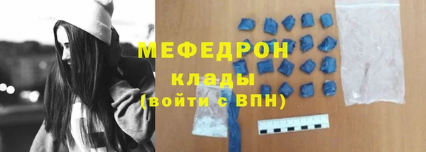 мет Богородицк