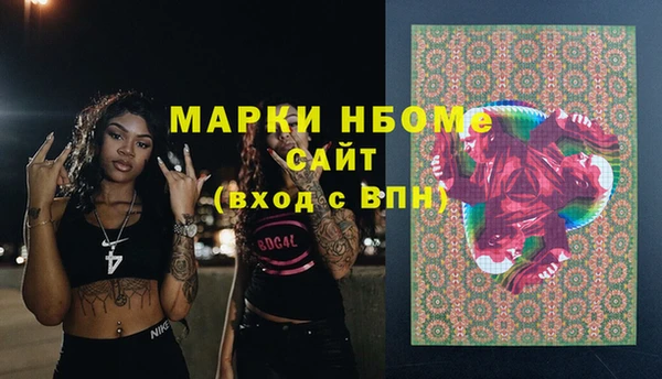 мяу мяу мука Белоозёрский