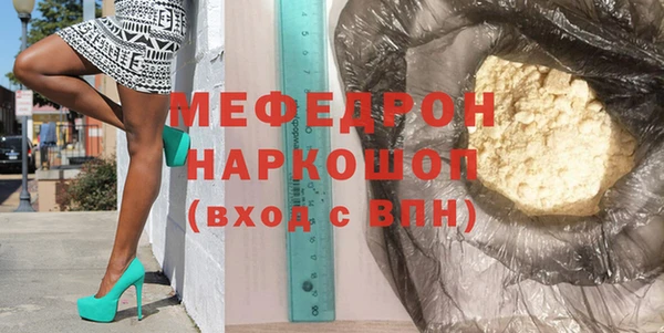 соль курить ск Богданович