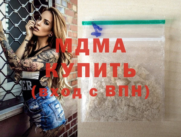 соль курить ск Богданович