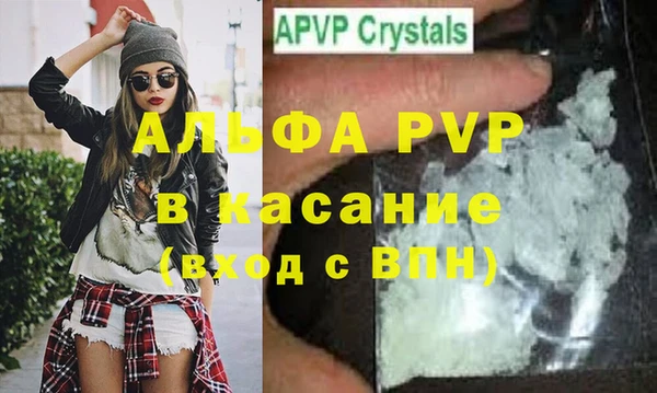 соль курить ск Богданович