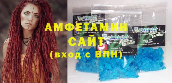 соль курить ск Богданович