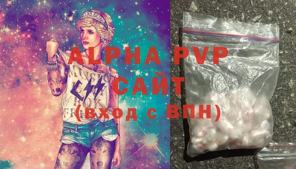 кокаин премиум Беломорск