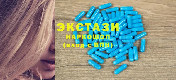 кокаин премиум Беломорск