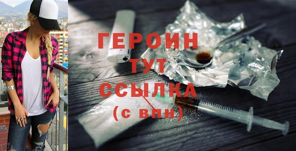 прущая мука Богородск