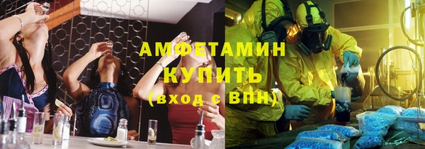 бутик Белокуриха