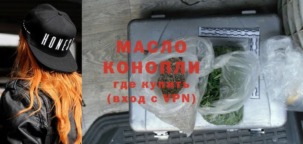 мет Богородицк