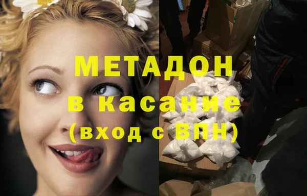 кокаин премиум Беломорск
