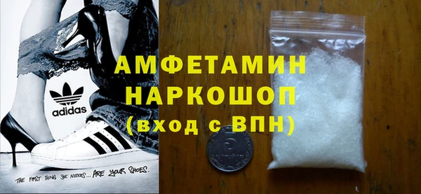 бутик Белокуриха