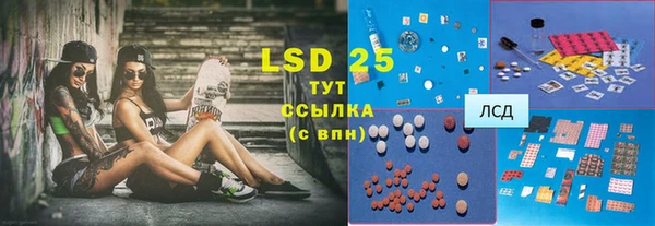 бутик Белокуриха