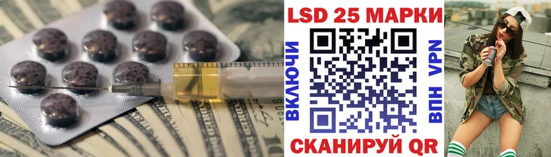 LSD-25 экстази кислота  Дальнегорск 