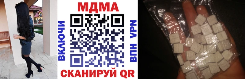 МДМА кристаллы  продажа наркотиков  Дальнегорск 