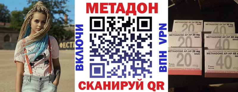 kraken tor  Дальнегорск  Метадон белоснежный 