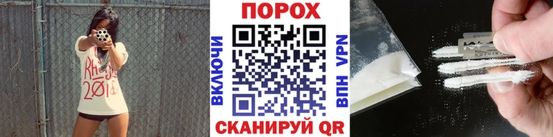 ОМГ ОМГ ссылка Дальнегорск МЕТАМФЕТАМИН пудра