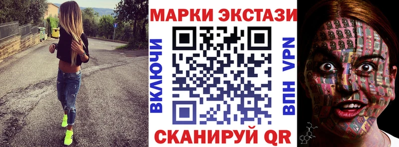 закладка Дальнегорск Марки 25I-NBOMe 1,5мг